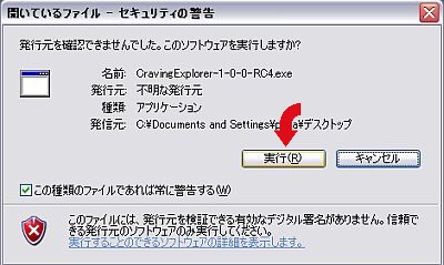 �t�@�C���̃_�E�����[�h